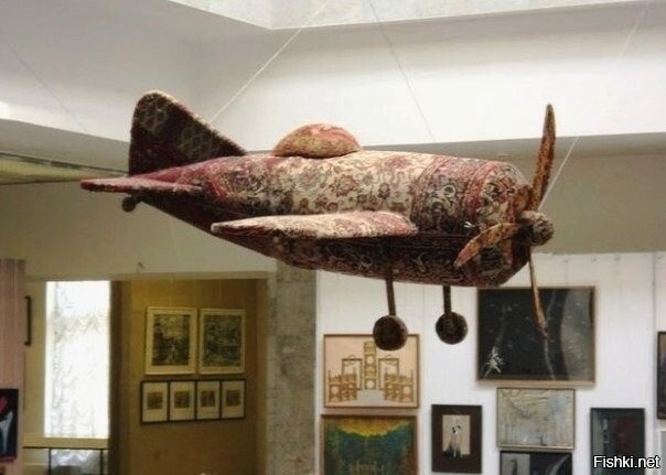 Ковёр-самолёт"