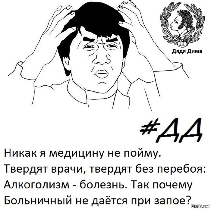 Действительно, почему