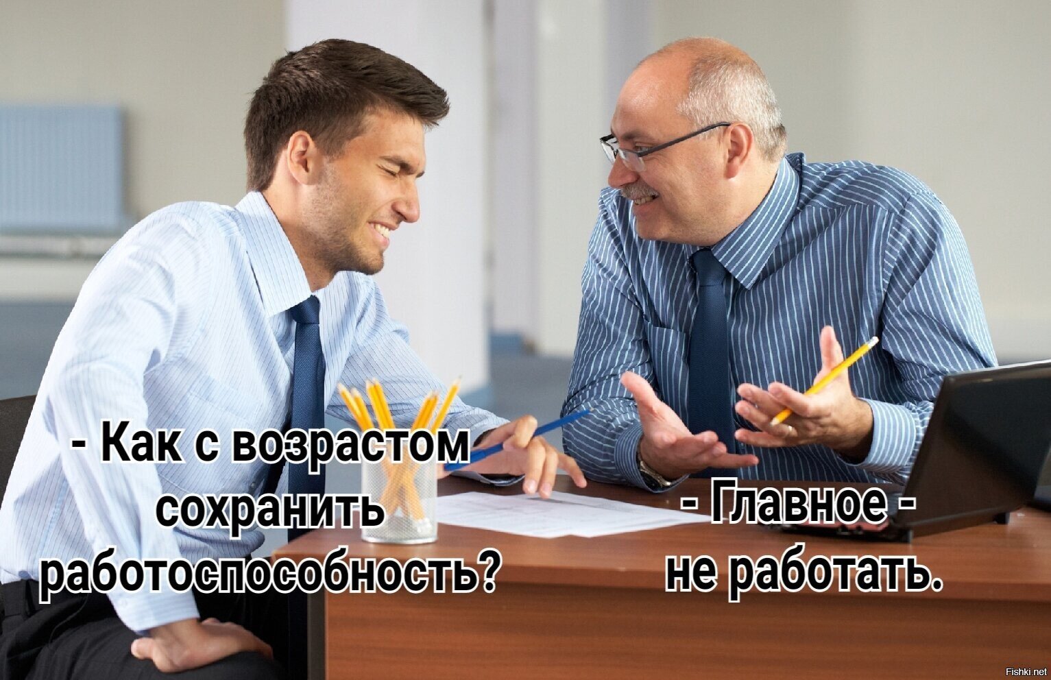 Доброе утро всем