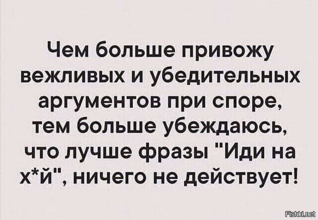 Некоторым солянщикам