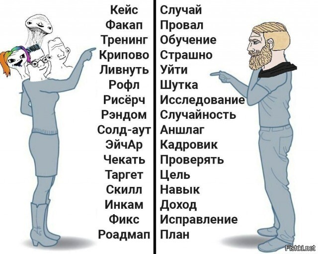 Солянка