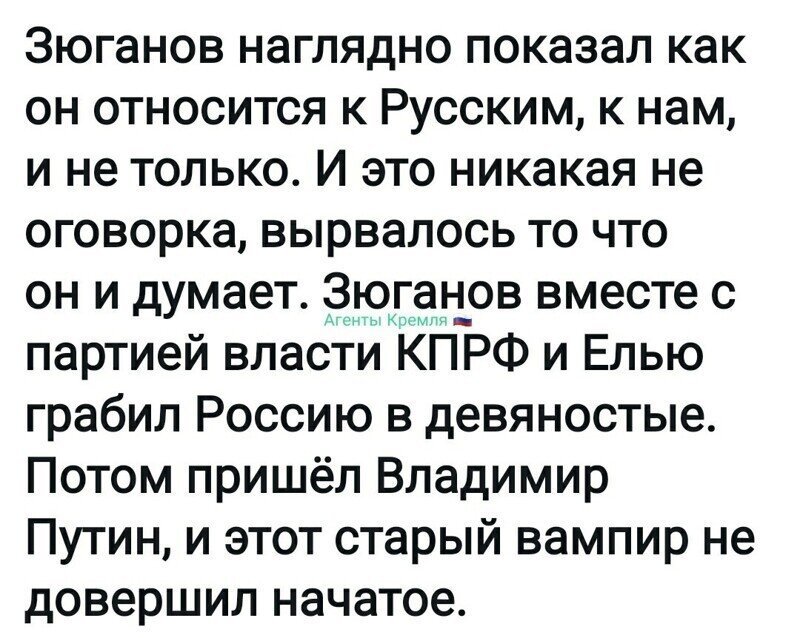 Политические комментарии из инета