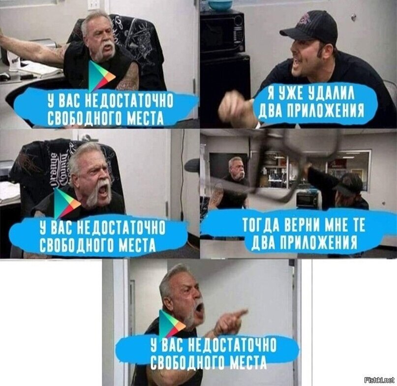 Солянка