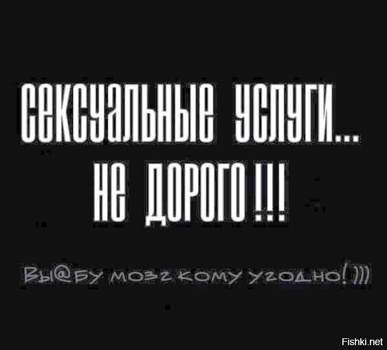 Занимаюсь Х