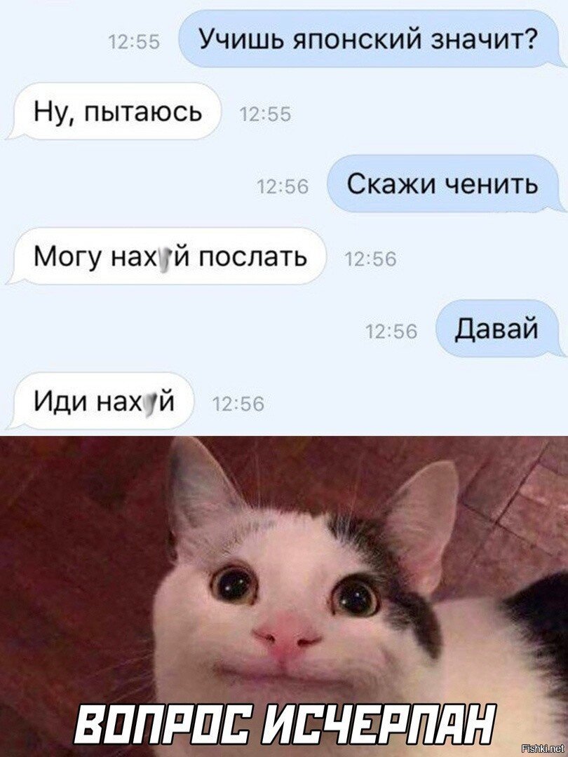 был друган - нет другана