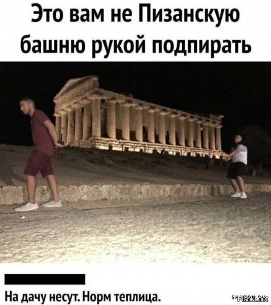Солянка