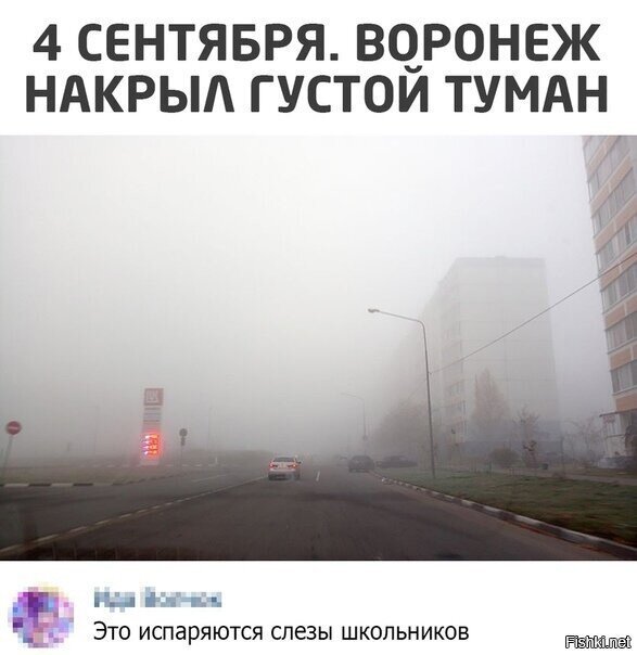 Вчера