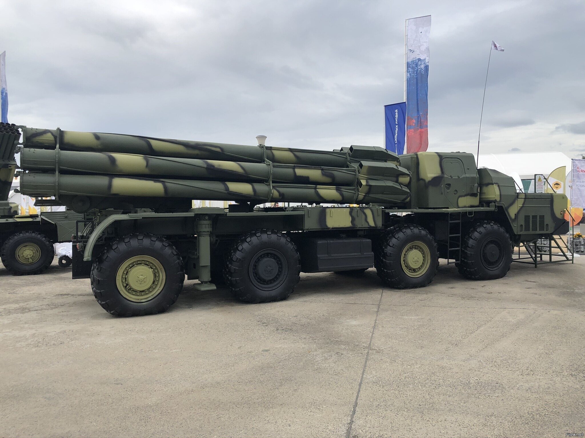 "Армия 2020"
