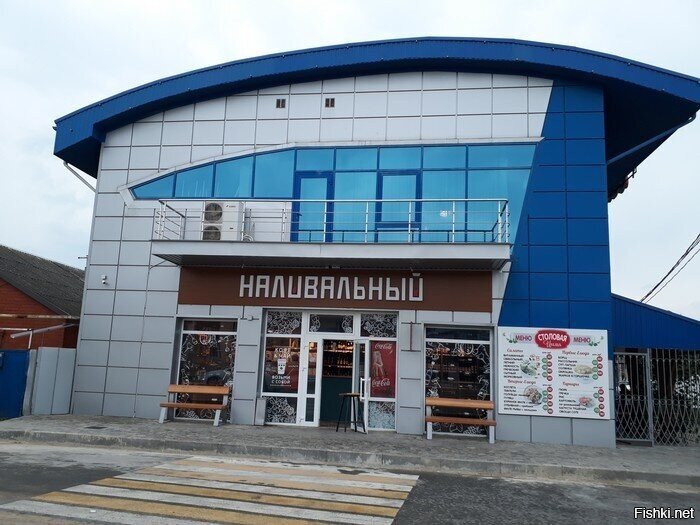 Солянка