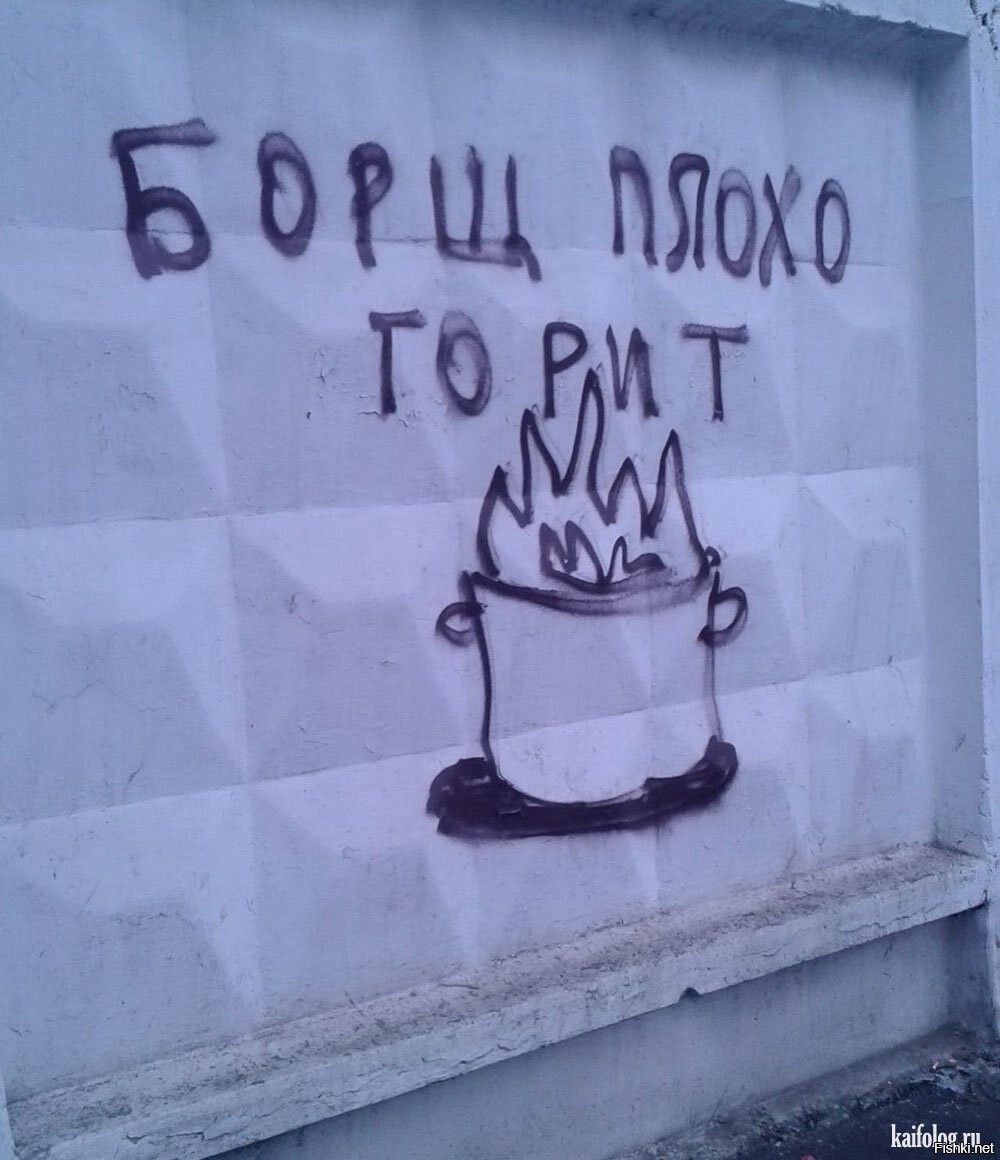 Солянка