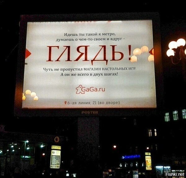 Божественный маркетинг