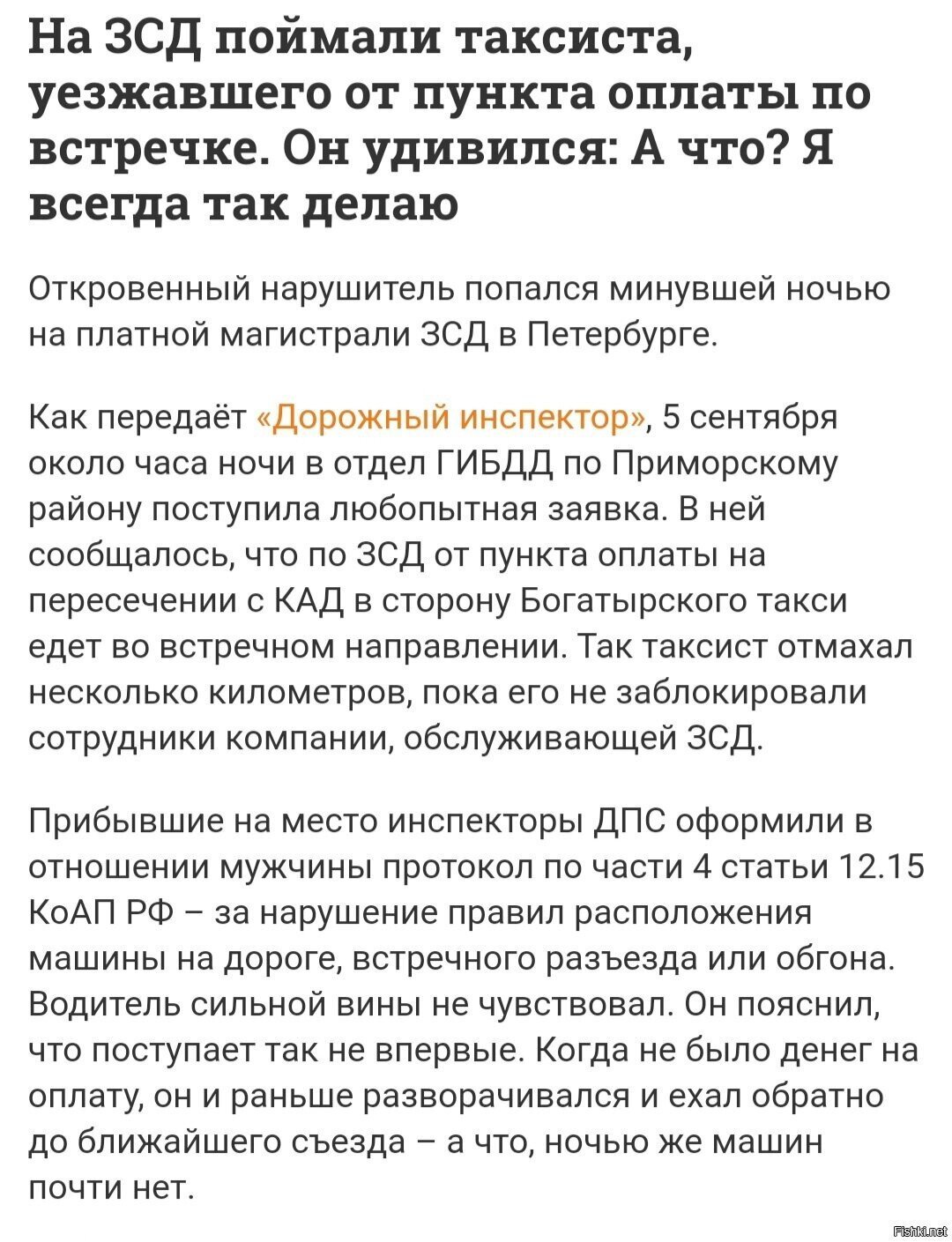 А как вы проводите выходные