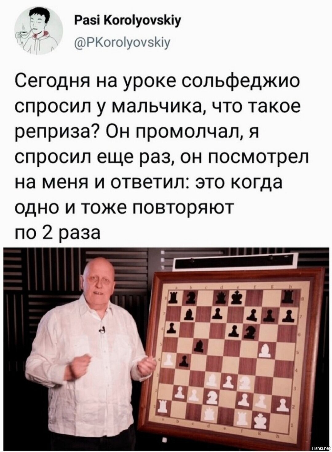 Солянка
