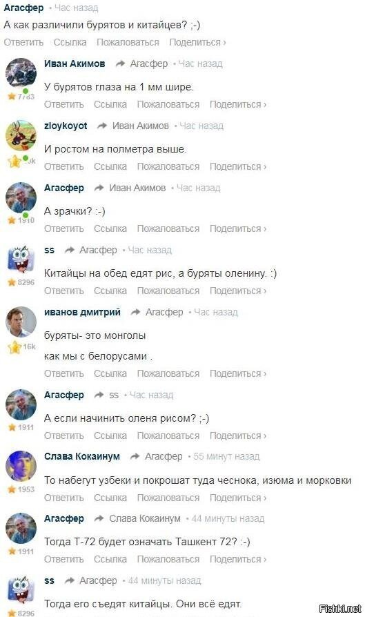 Солянка