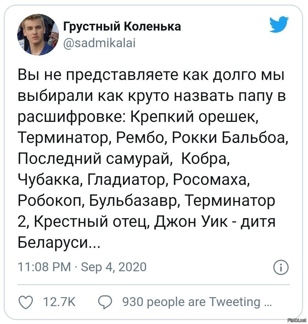 Солянка
