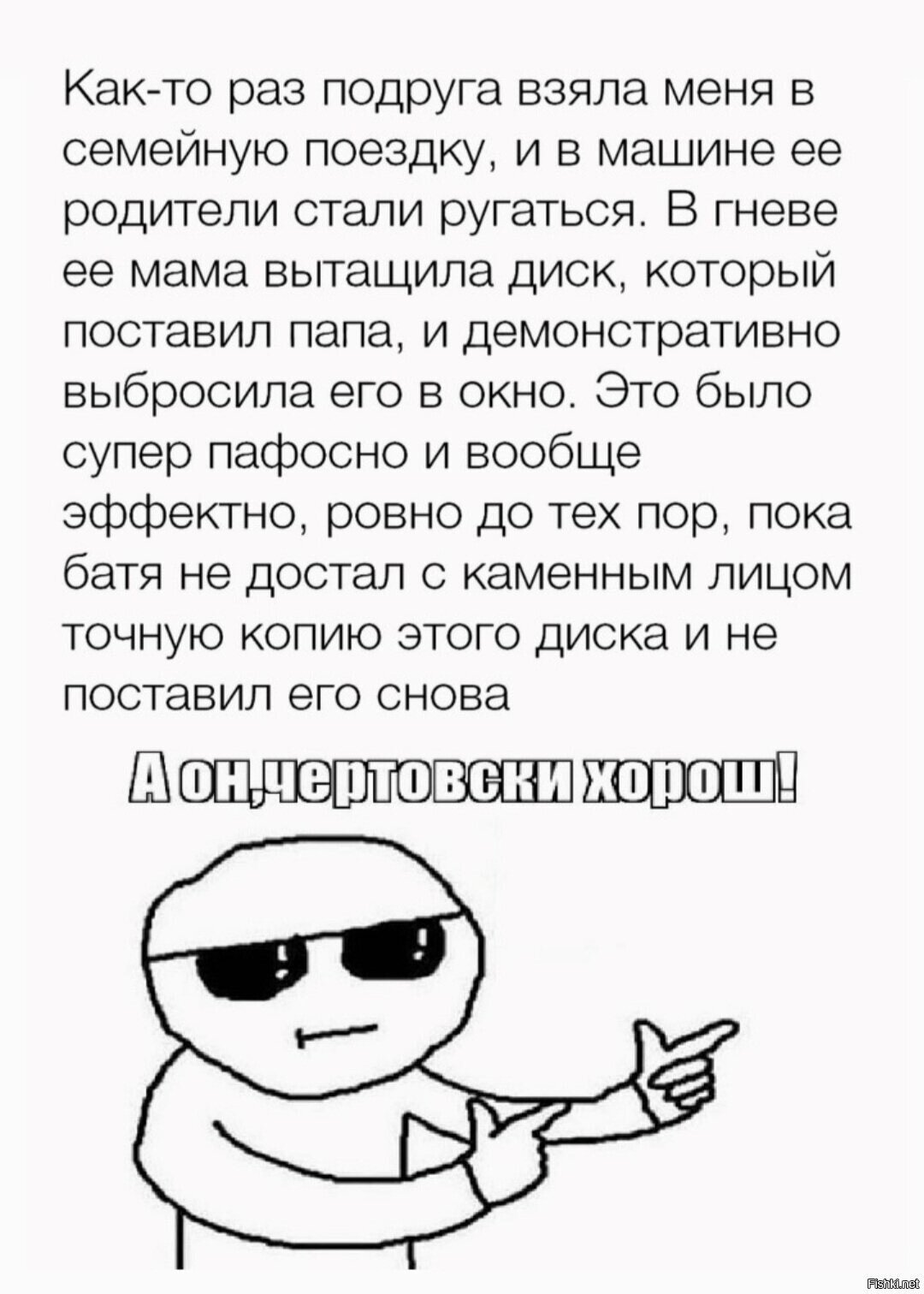 Солянка