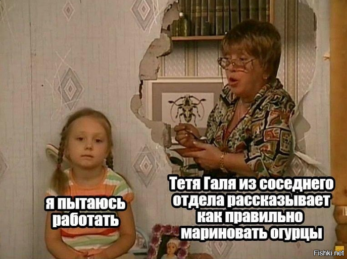 Солянка