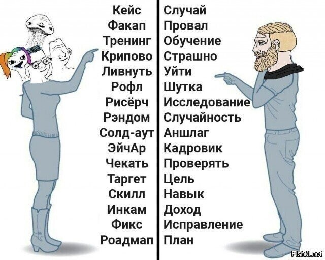 Солянка