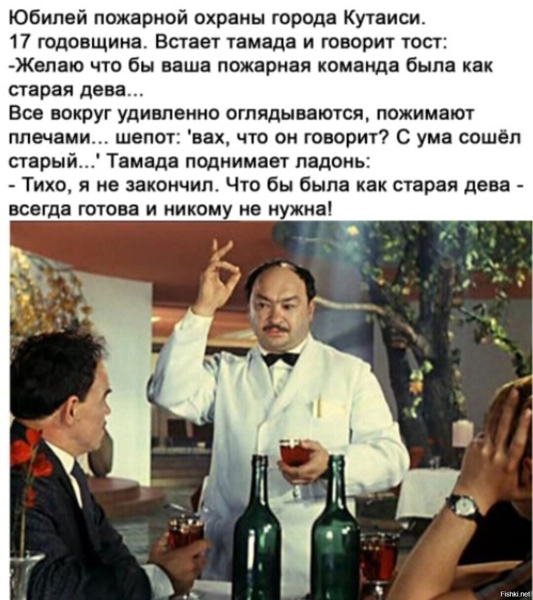 Солянка