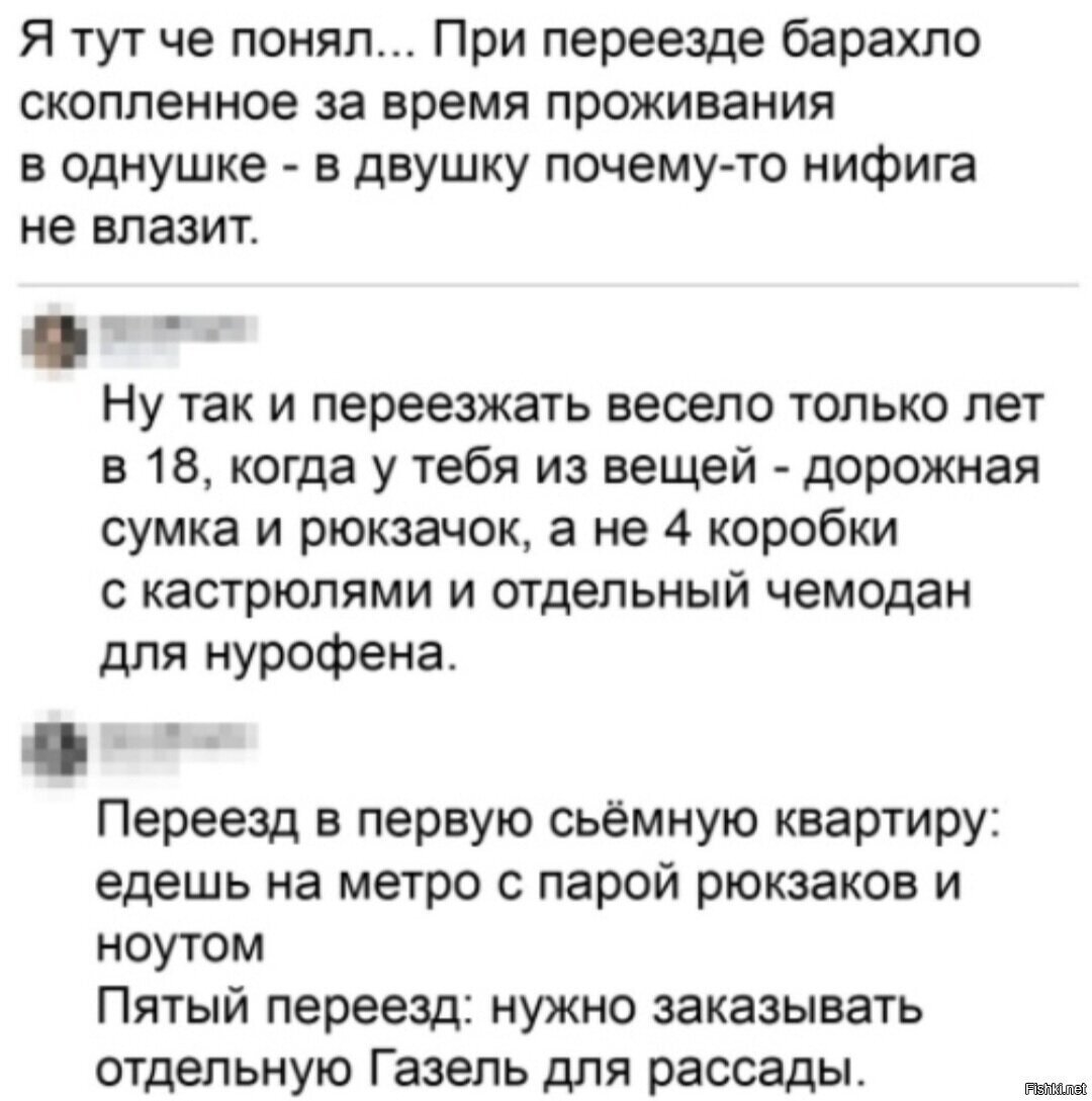 Классика