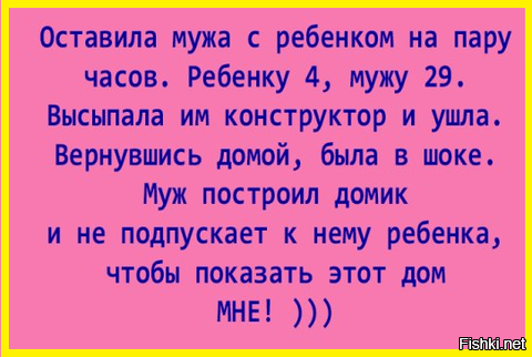 Из классики: