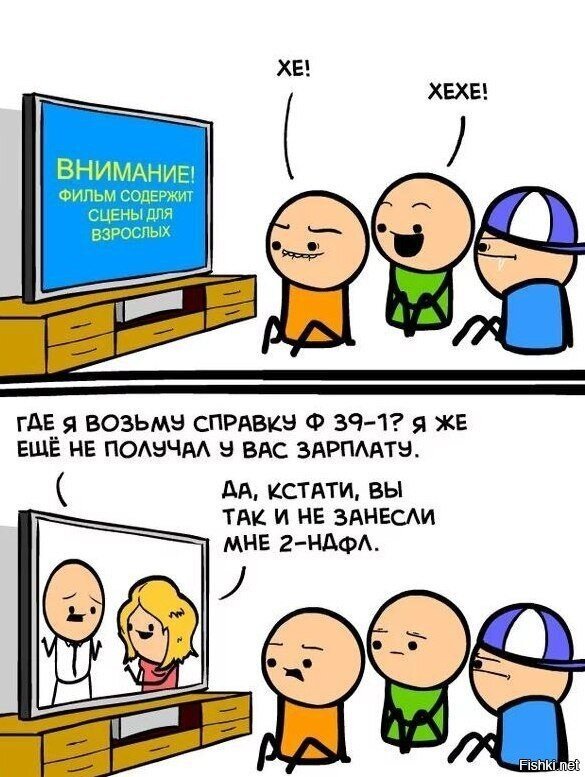 Солянка