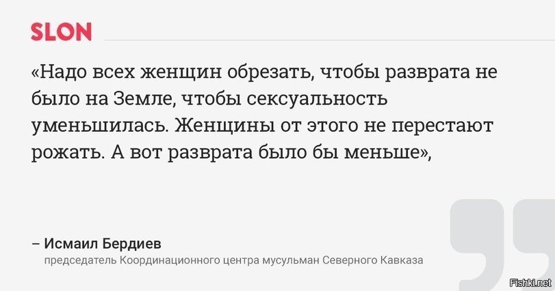 Ислам очень мирная религия