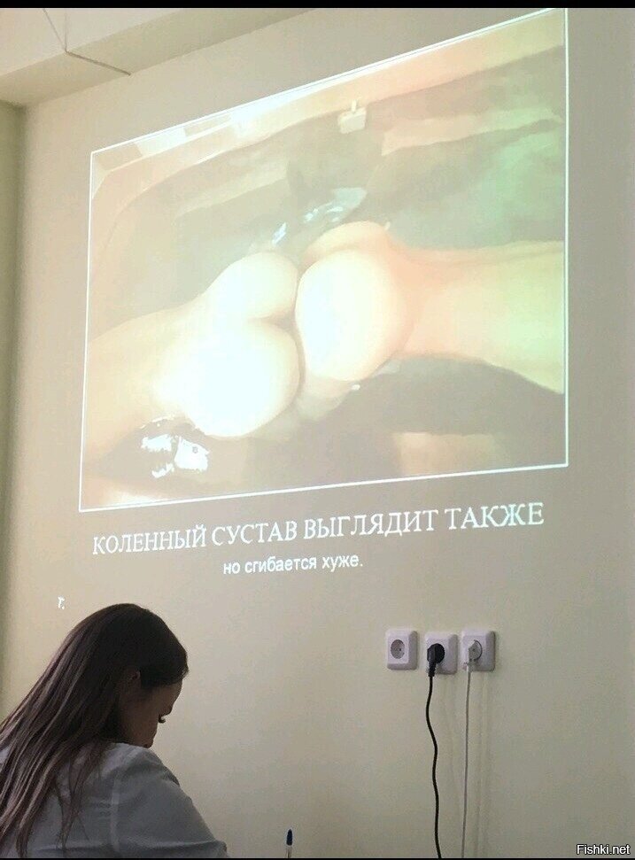 Медики, такие медики