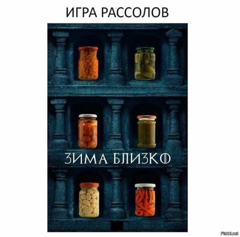 Солянка