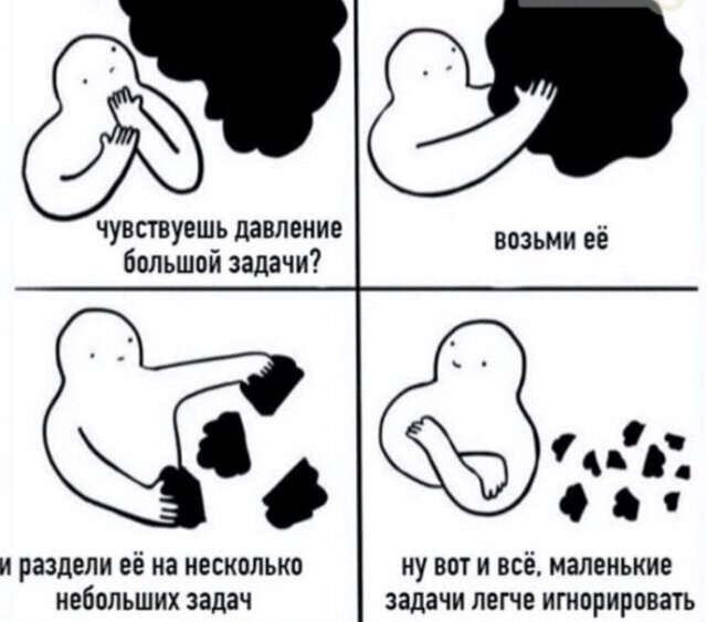 Юмор не для всех