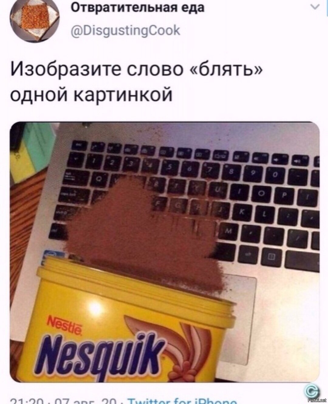 Д