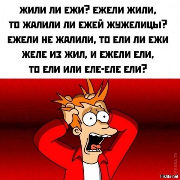 Солянка