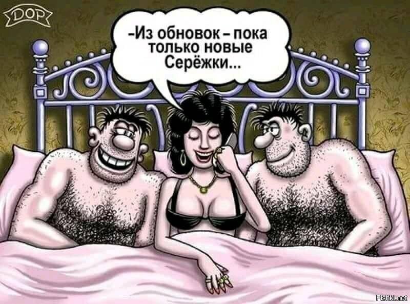 Солянка