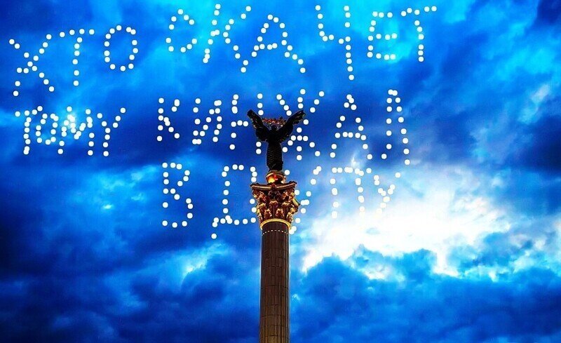 Будем дэ-биллам с Укроины рекламировать наши мультяшные "Цирконы", "Кинжалы" и  "Пересвет"