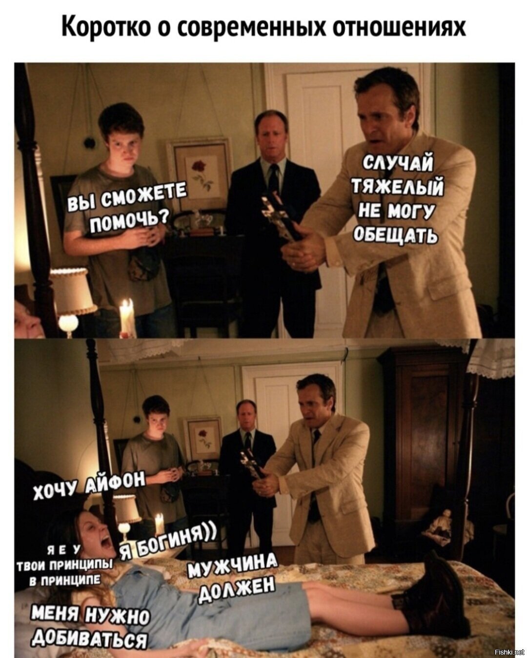 Солянка