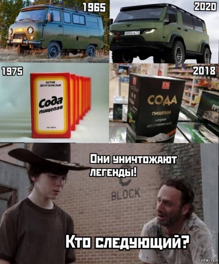 Солянка