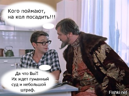 Ну че там