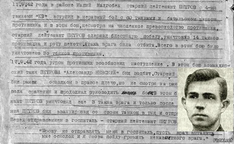 11 сентября 1942 год у с