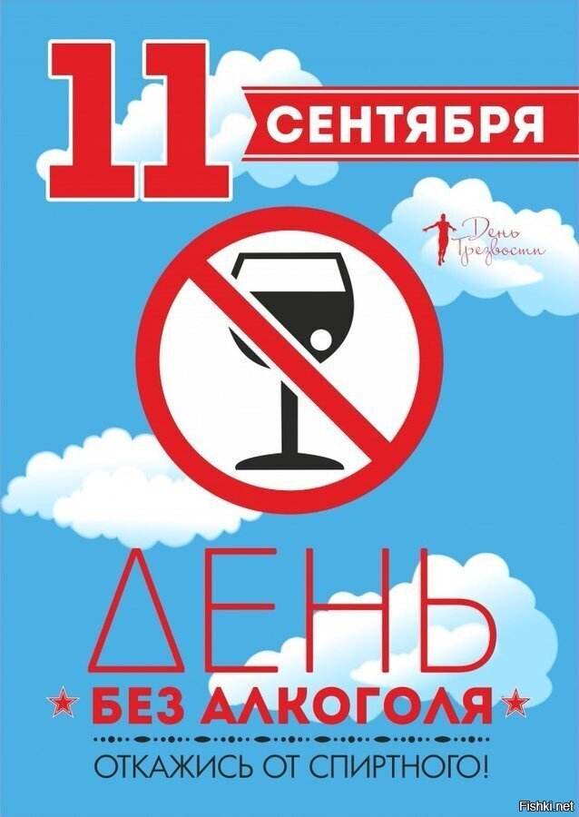 Надо бы отметить 