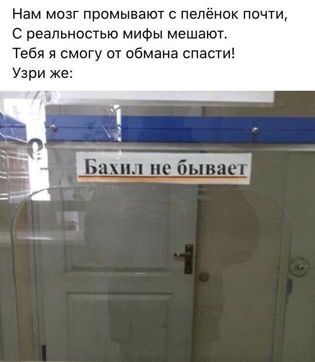 Рифмы из социальных сетей