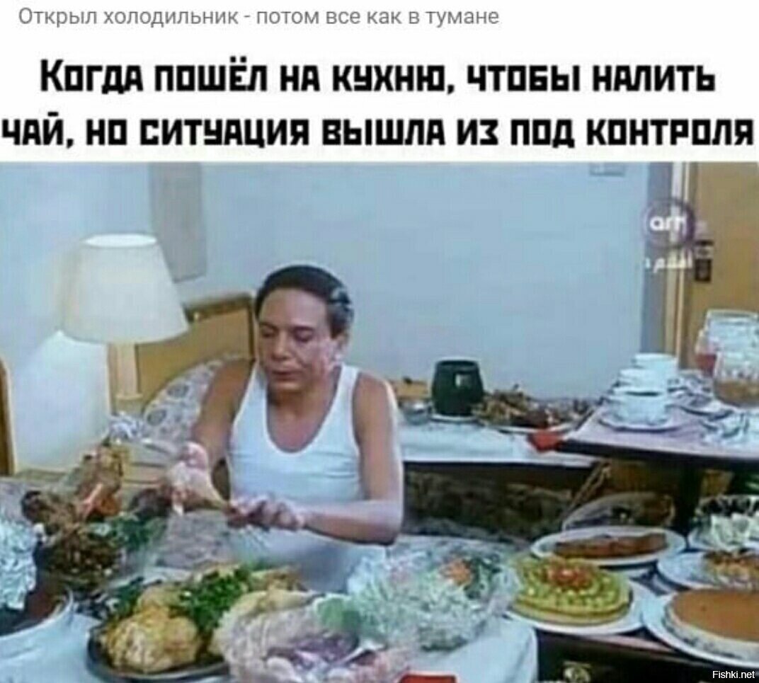 Солянка