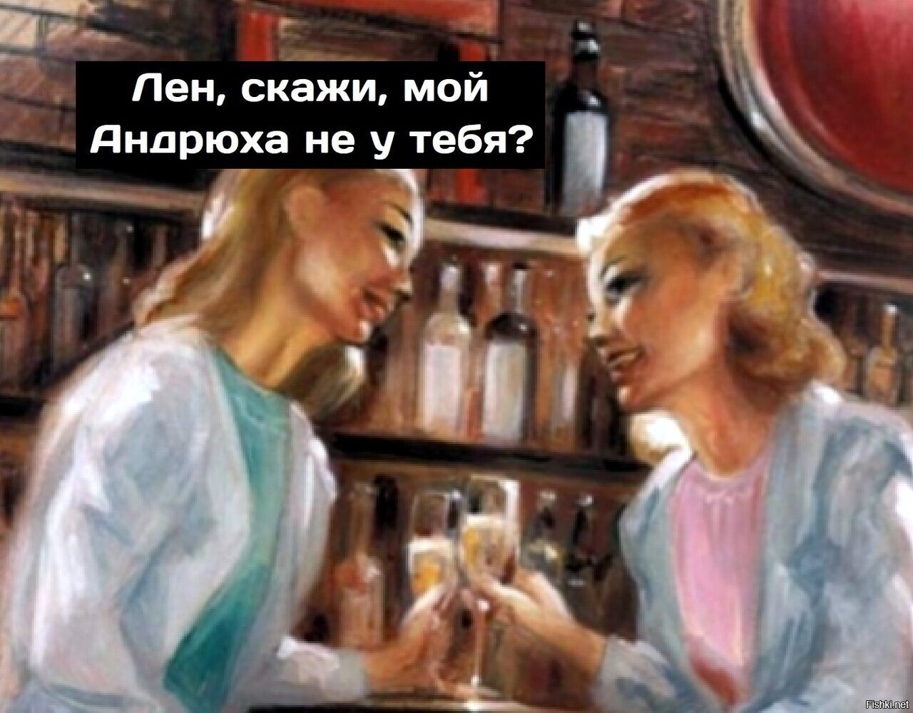 Солянка