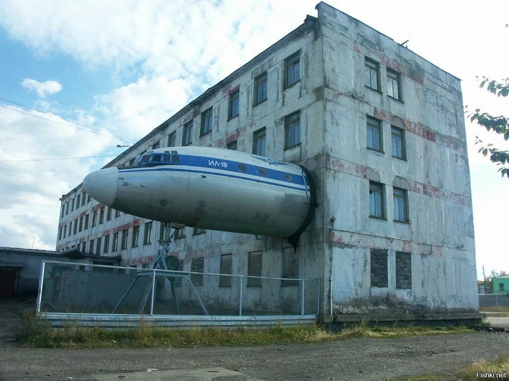 Солянка