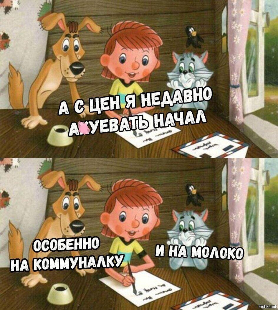 Солянка