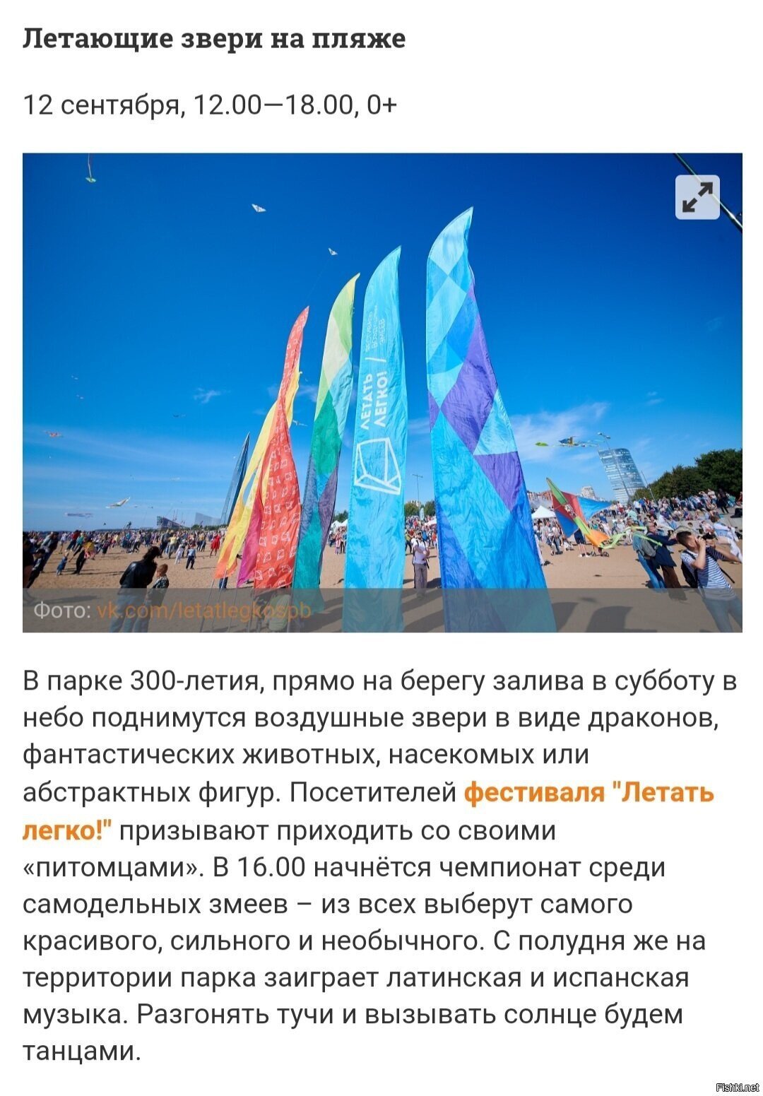Может, кому интересно будет