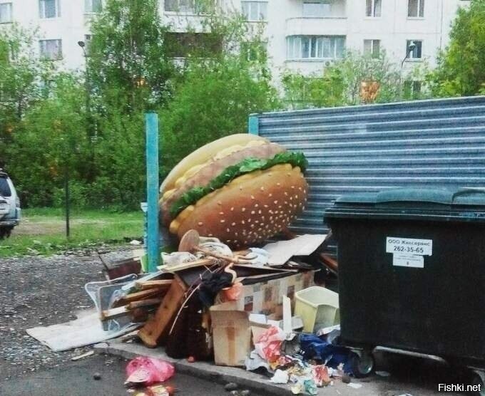 Солянка