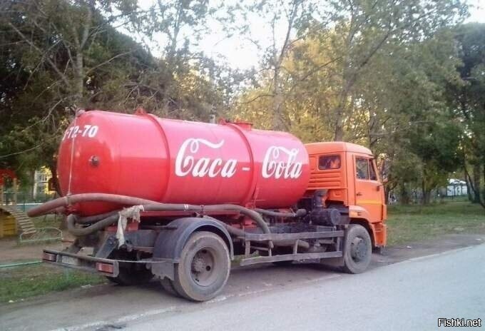Солянка