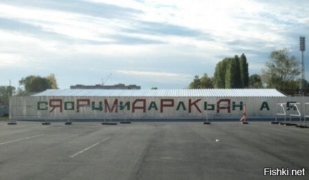 Солянка