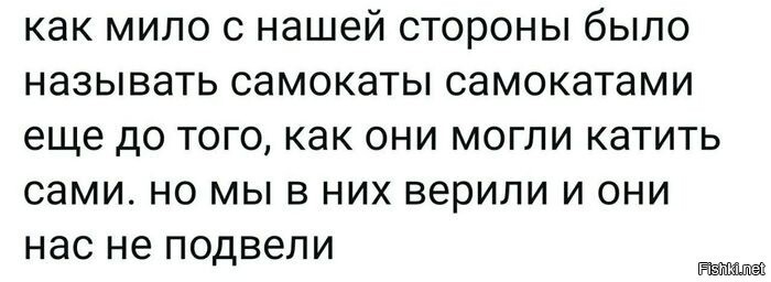 Когда очень мечтаешь о роботах