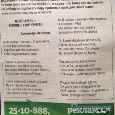 Солянка